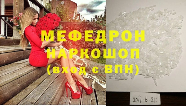 мефедрон Баксан